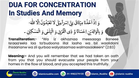 dua for concentration